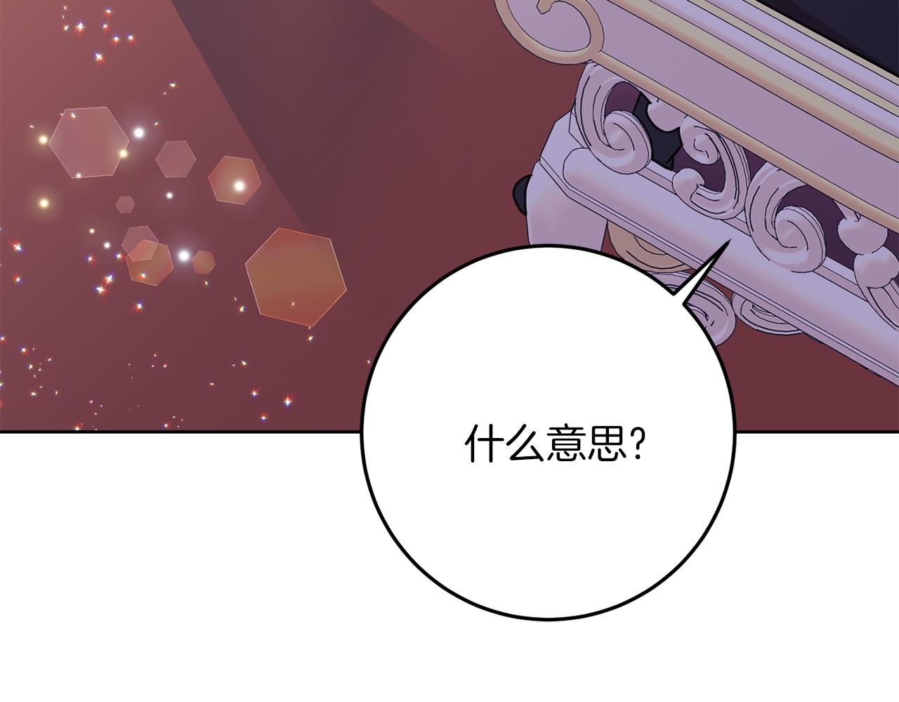 第36话 无辜被陷114