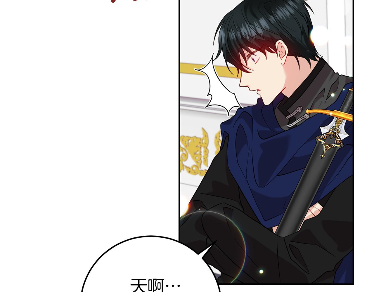 第55话 盯上120