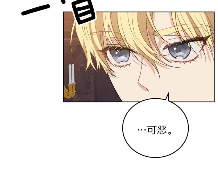 第12话 我教你跳舞8
