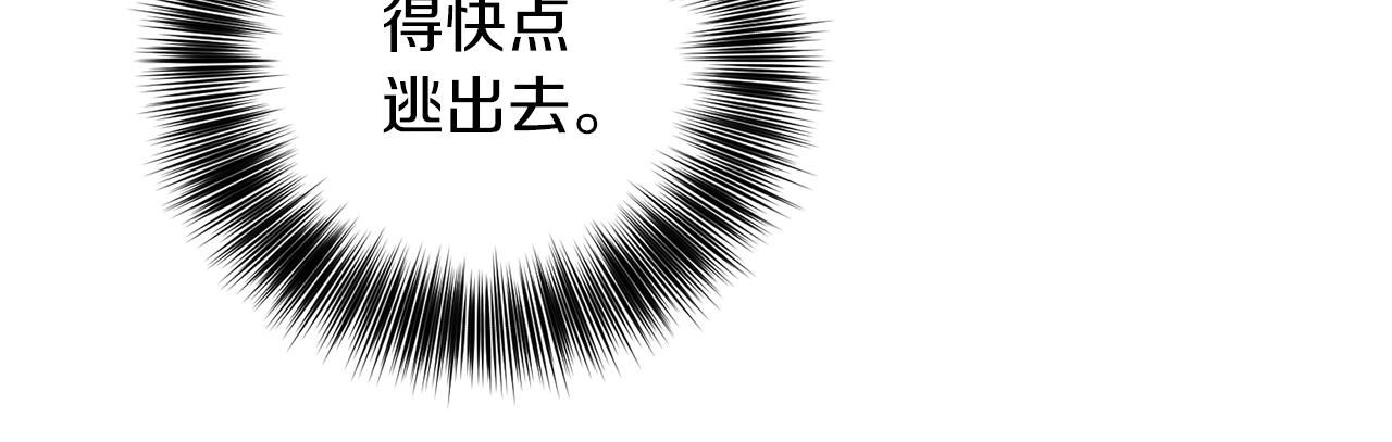 第59话 无中生有67