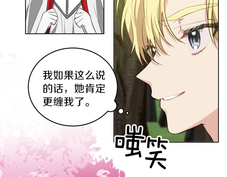 第7话 交流练习14