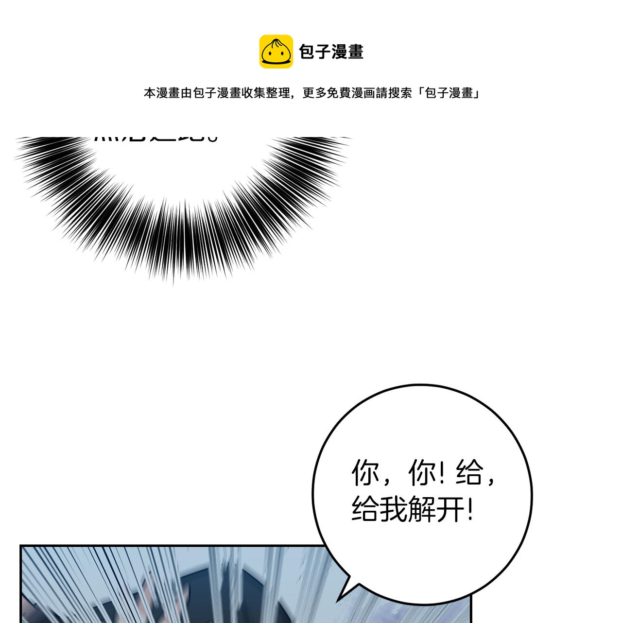 第51话 一定会再见的138