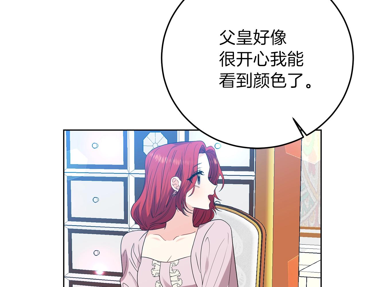 第25话 撒娇91