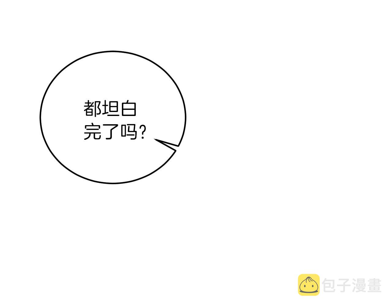 第9话 一出好戏65