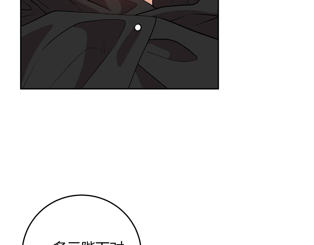 第70话 表白72