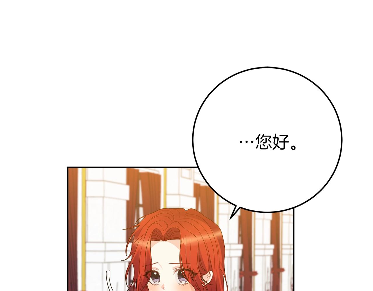 第29话 都交给我吧！26