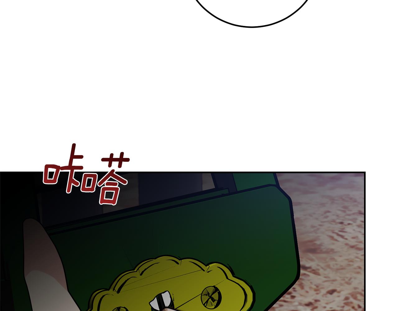 第70话 表白145