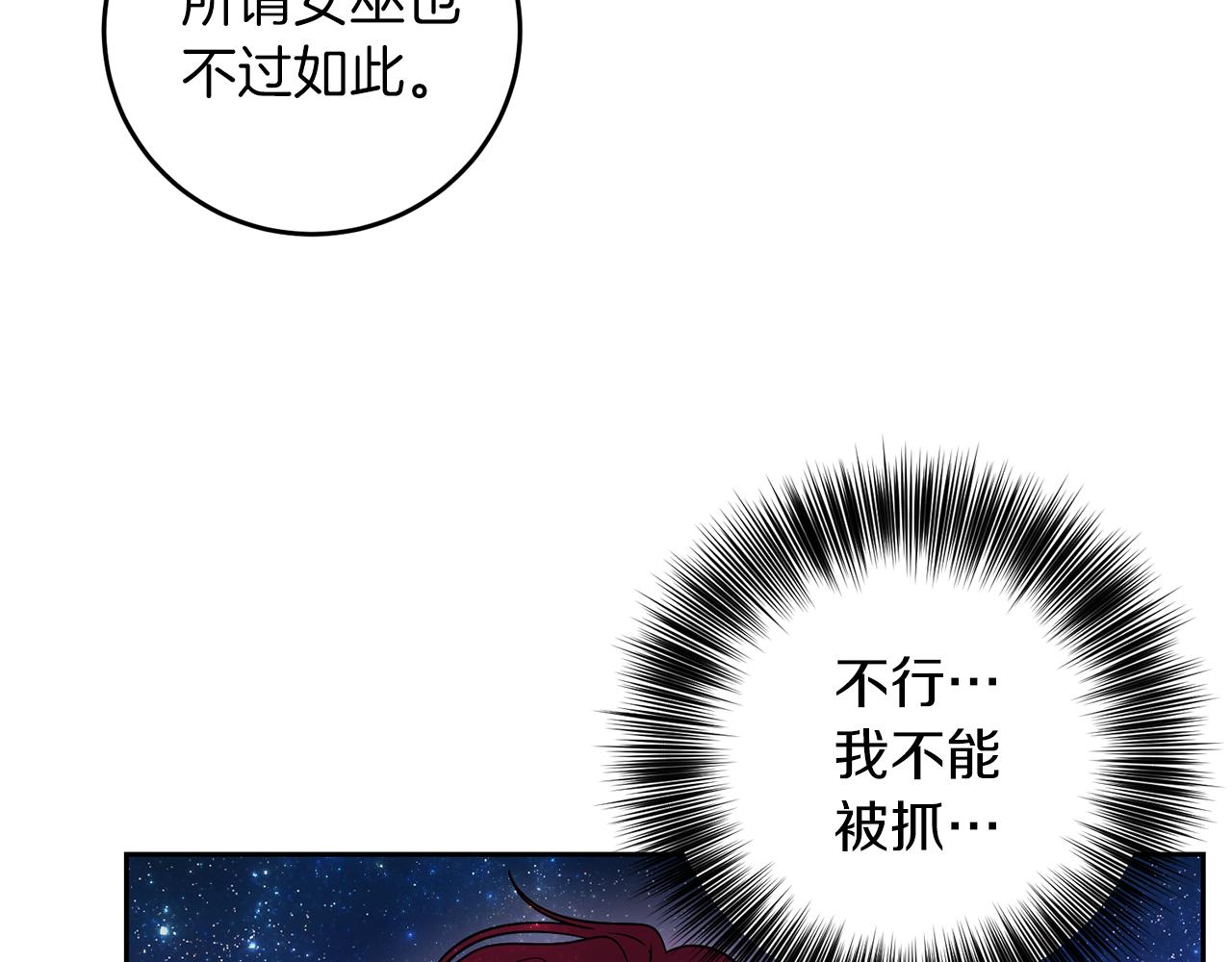 第54话 误会115