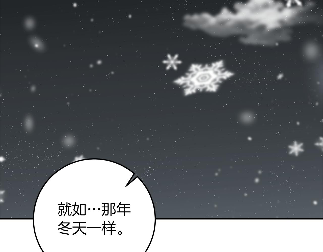 第50话 未来婆婆151