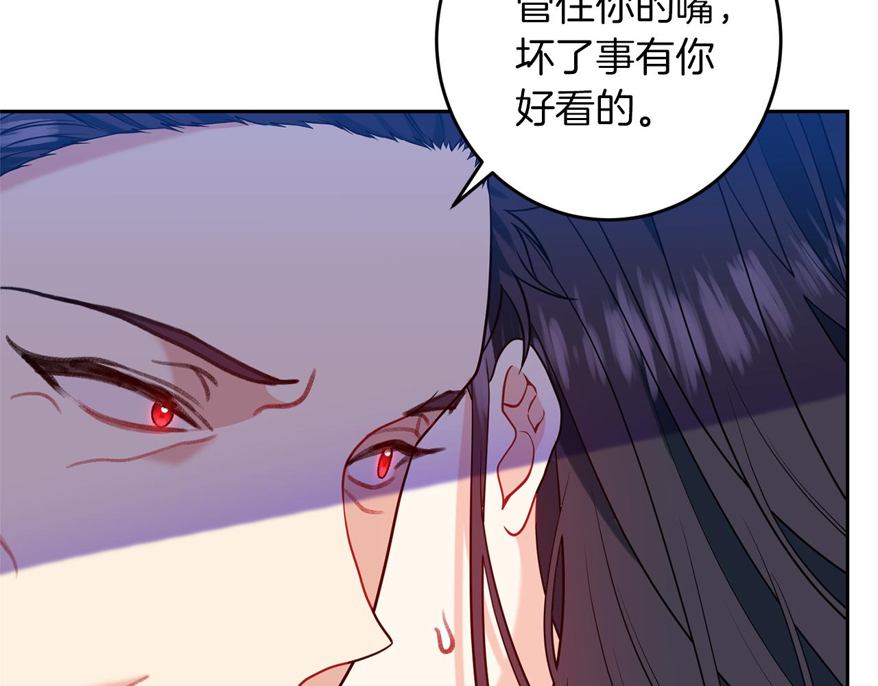 第67话 尘封的秘密31