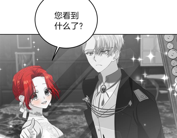 第16话 紫色瞳孔54