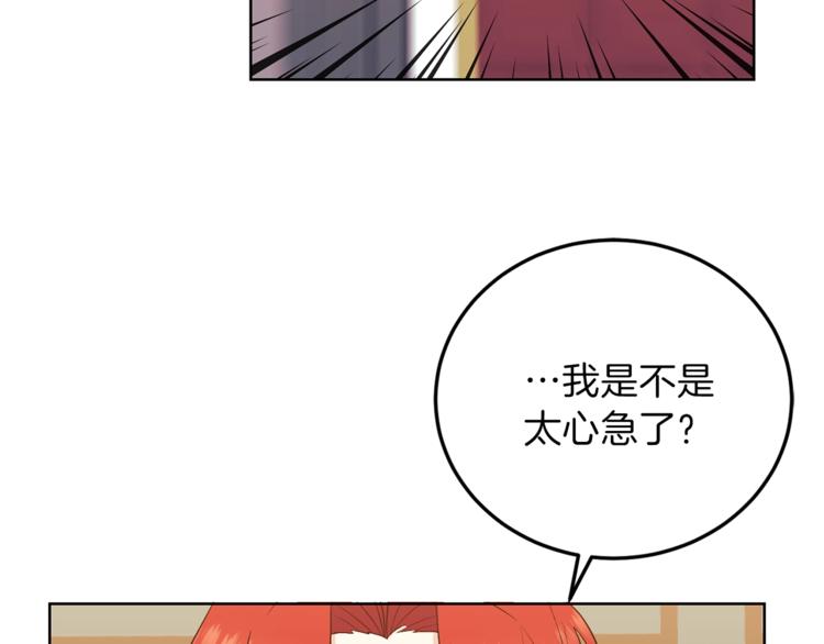 第7话 交流练习137