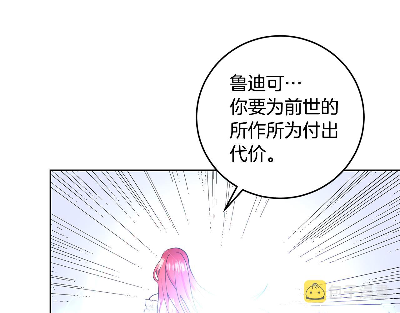 第82话 记忆复苏195