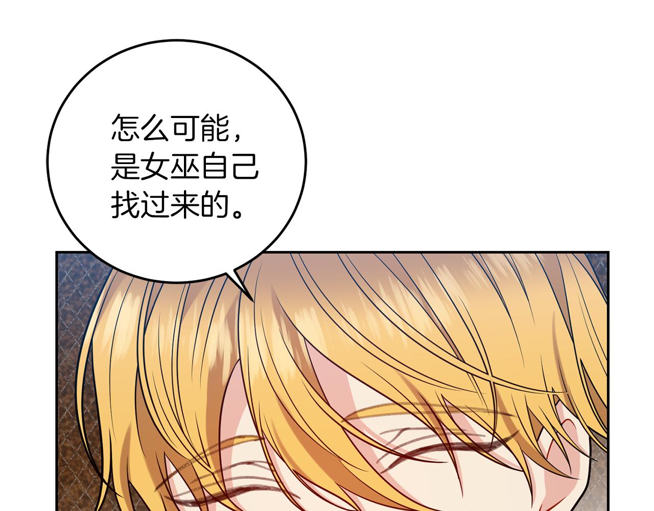 第65话 深入敌营152