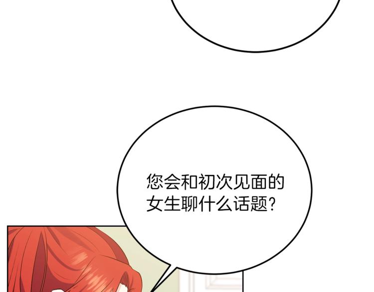 第7话 交流练习100