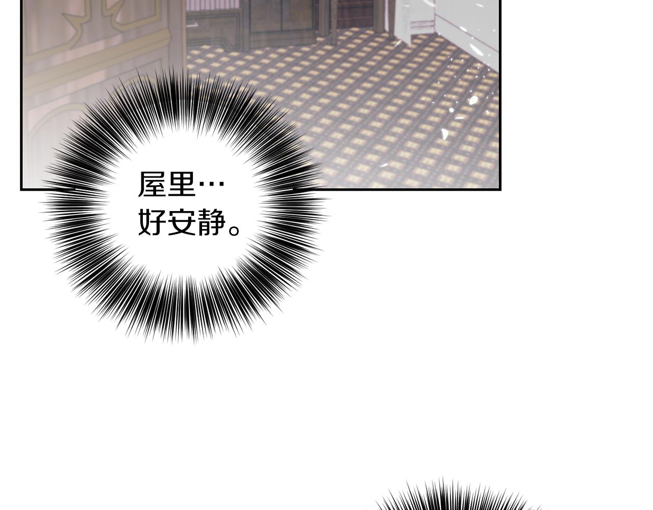 第57话 坦白73