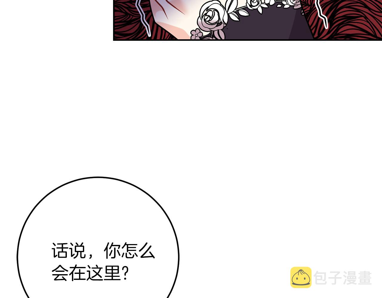 第49话 苦恼156