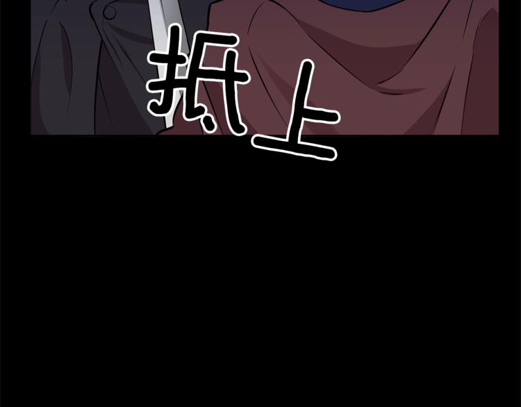 第1话 玫瑰与诅咒55