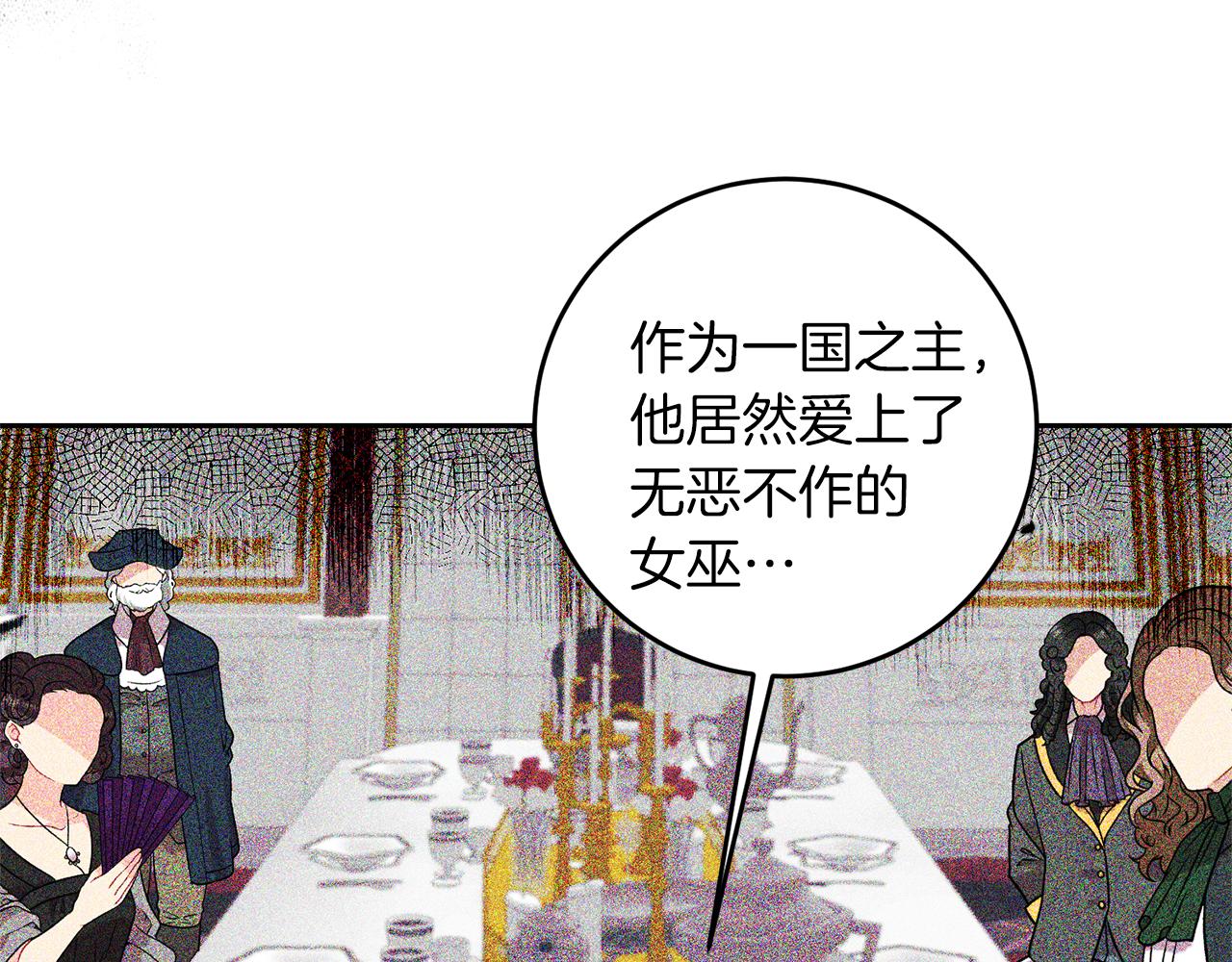 第64话 洗清罪名188