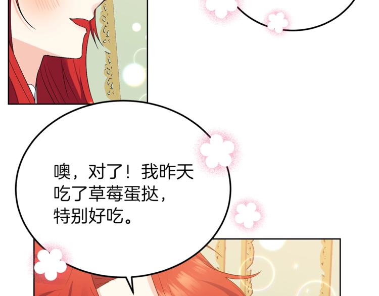 第7话 交流练习118