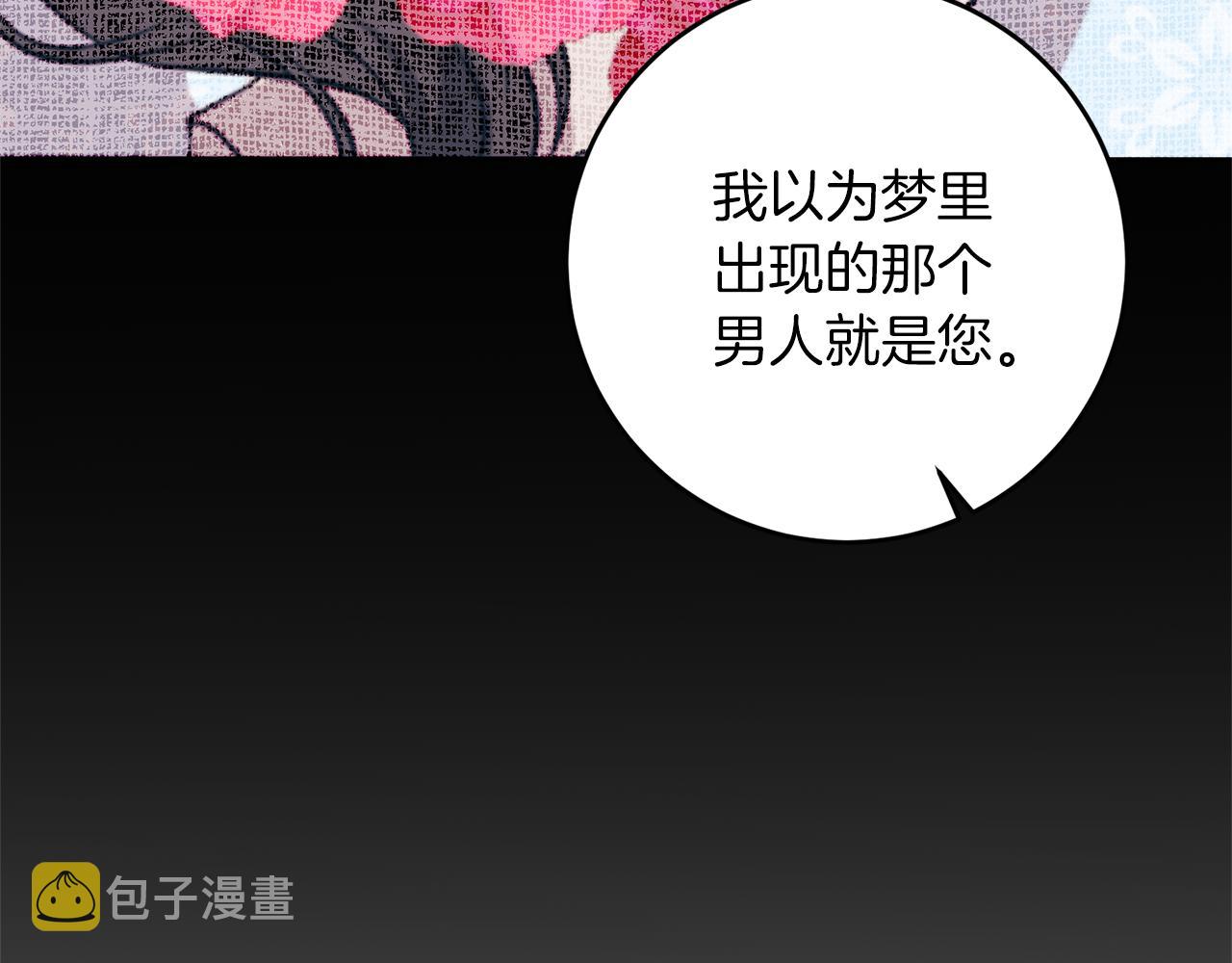 第57话 坦白125