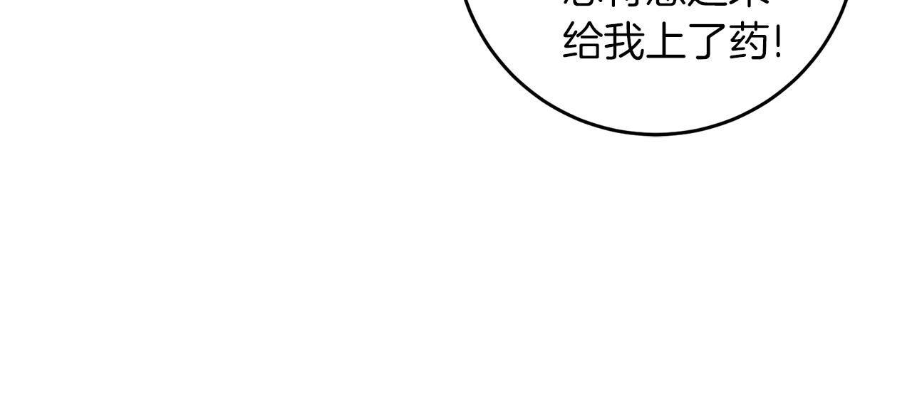 第57话 坦白99