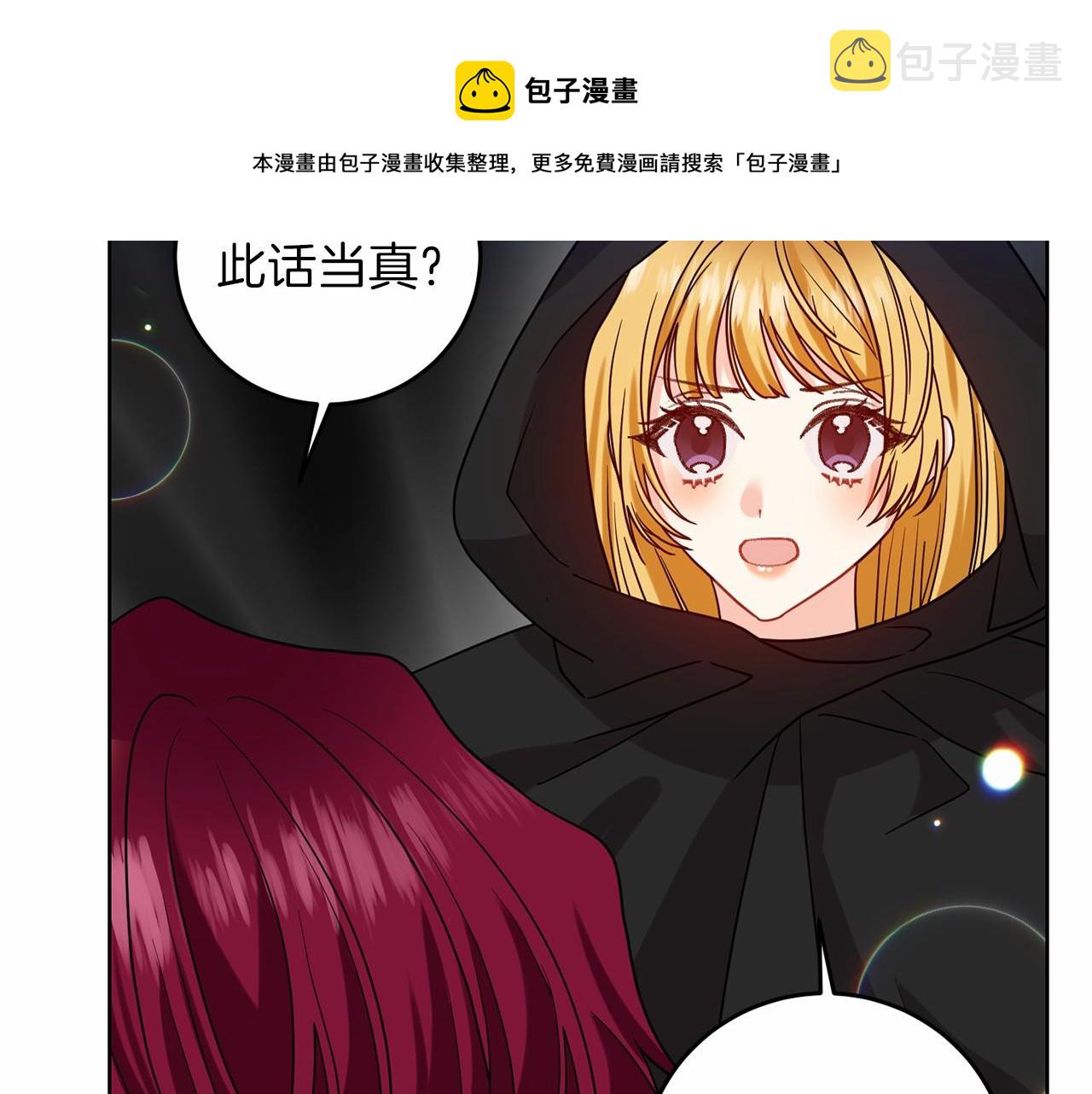 第46话 黑化64