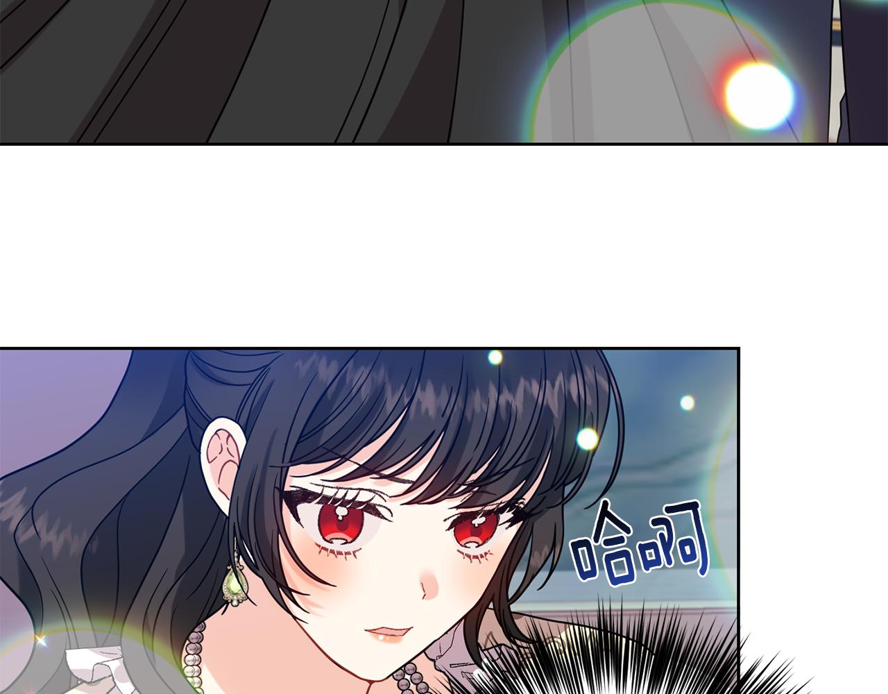 第38话 春心萌动？85