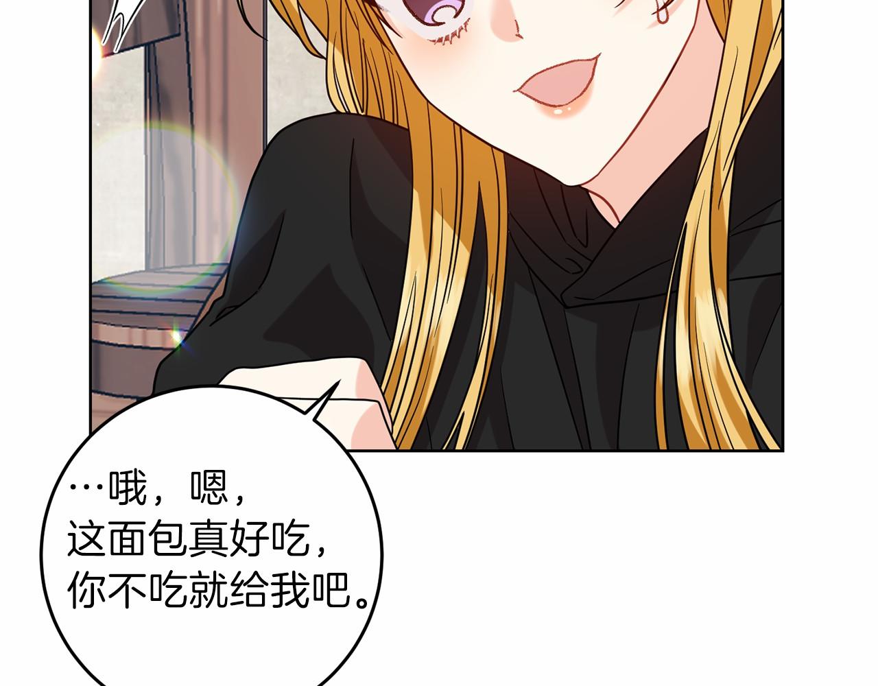 第46话 黑化163