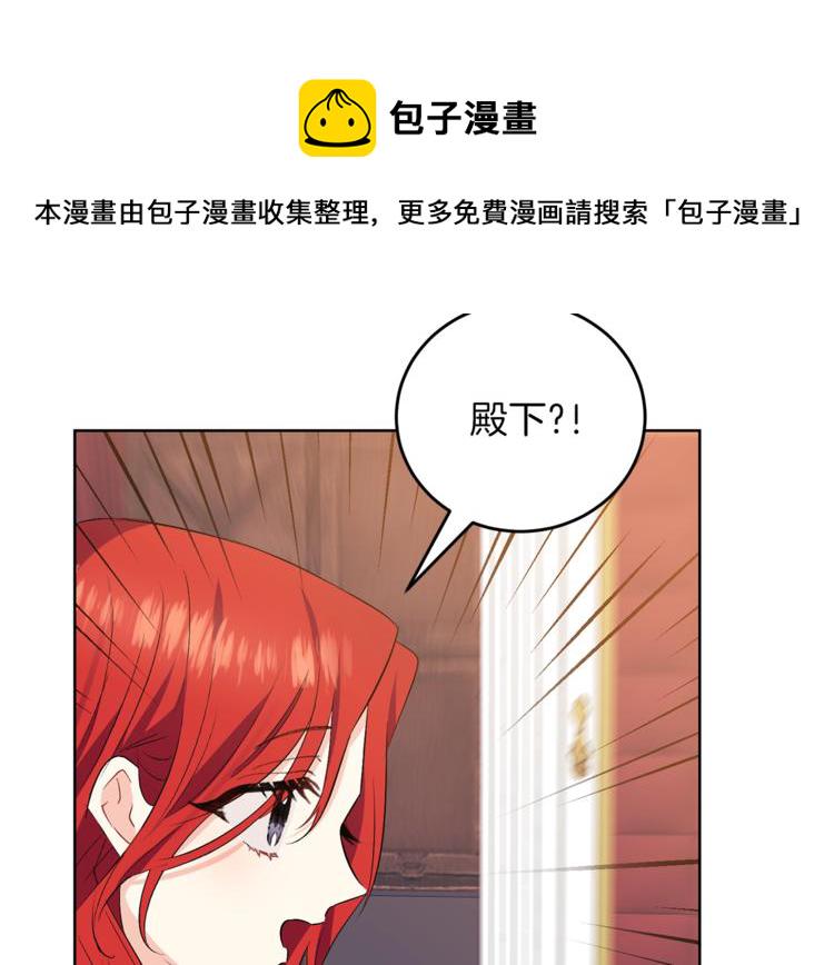 第2话 调教皇子计划249