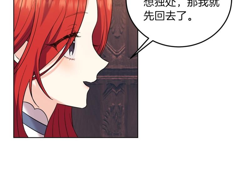 第10话 心跳35