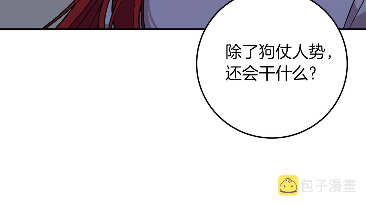 第51话 一定会再见的111