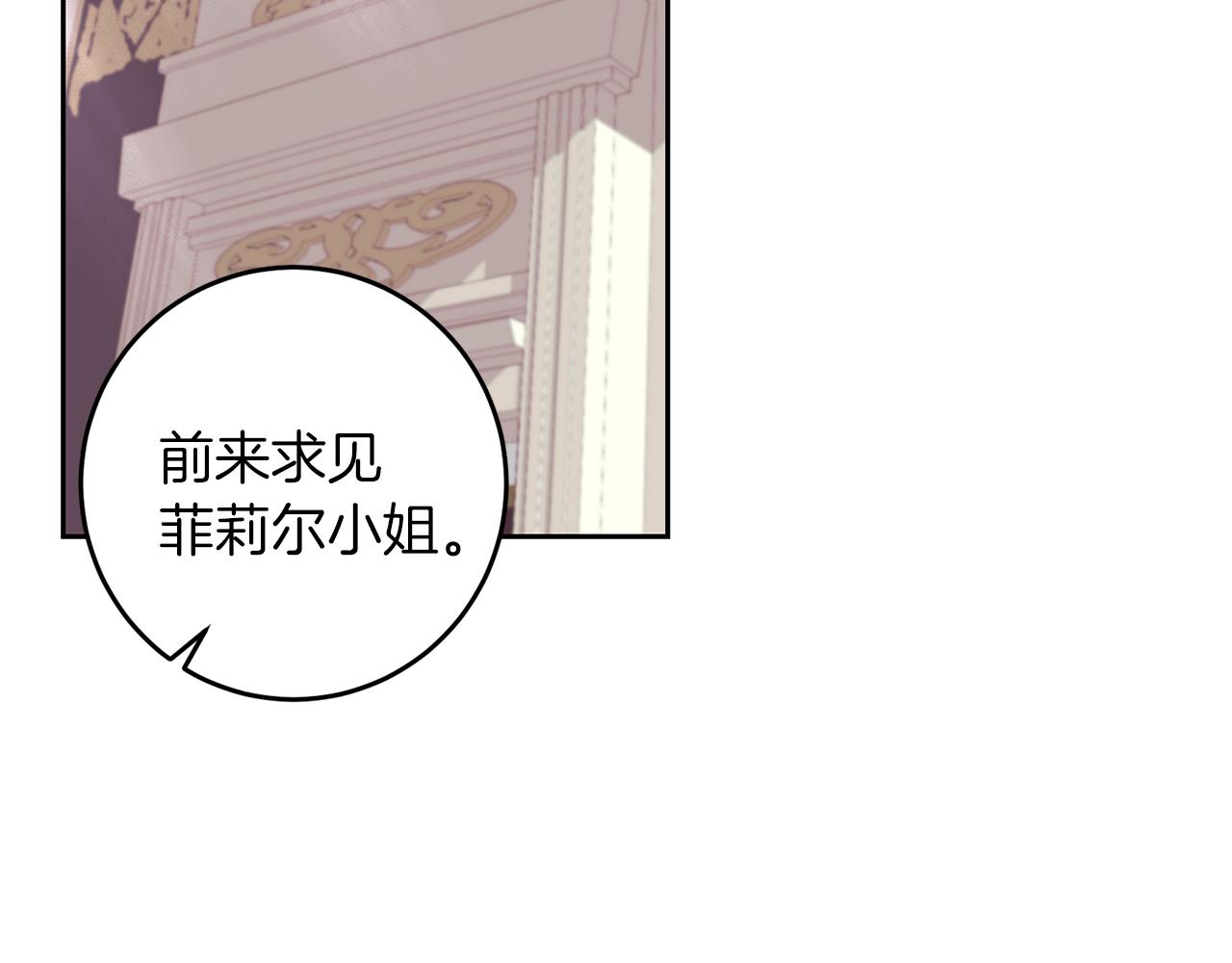 第71话 秀恩爱107