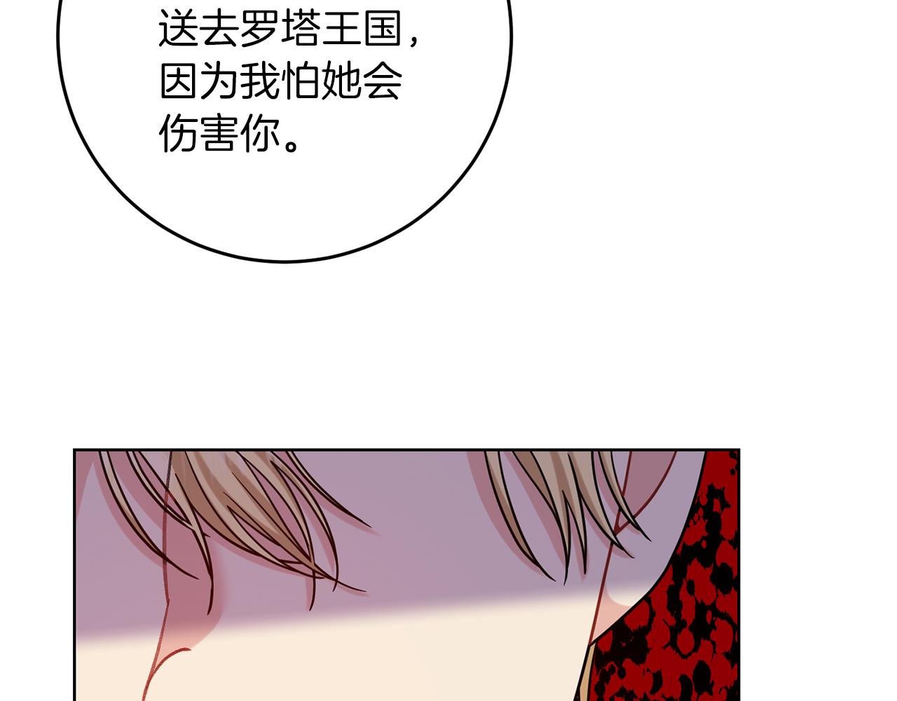 第45话 诅咒161
