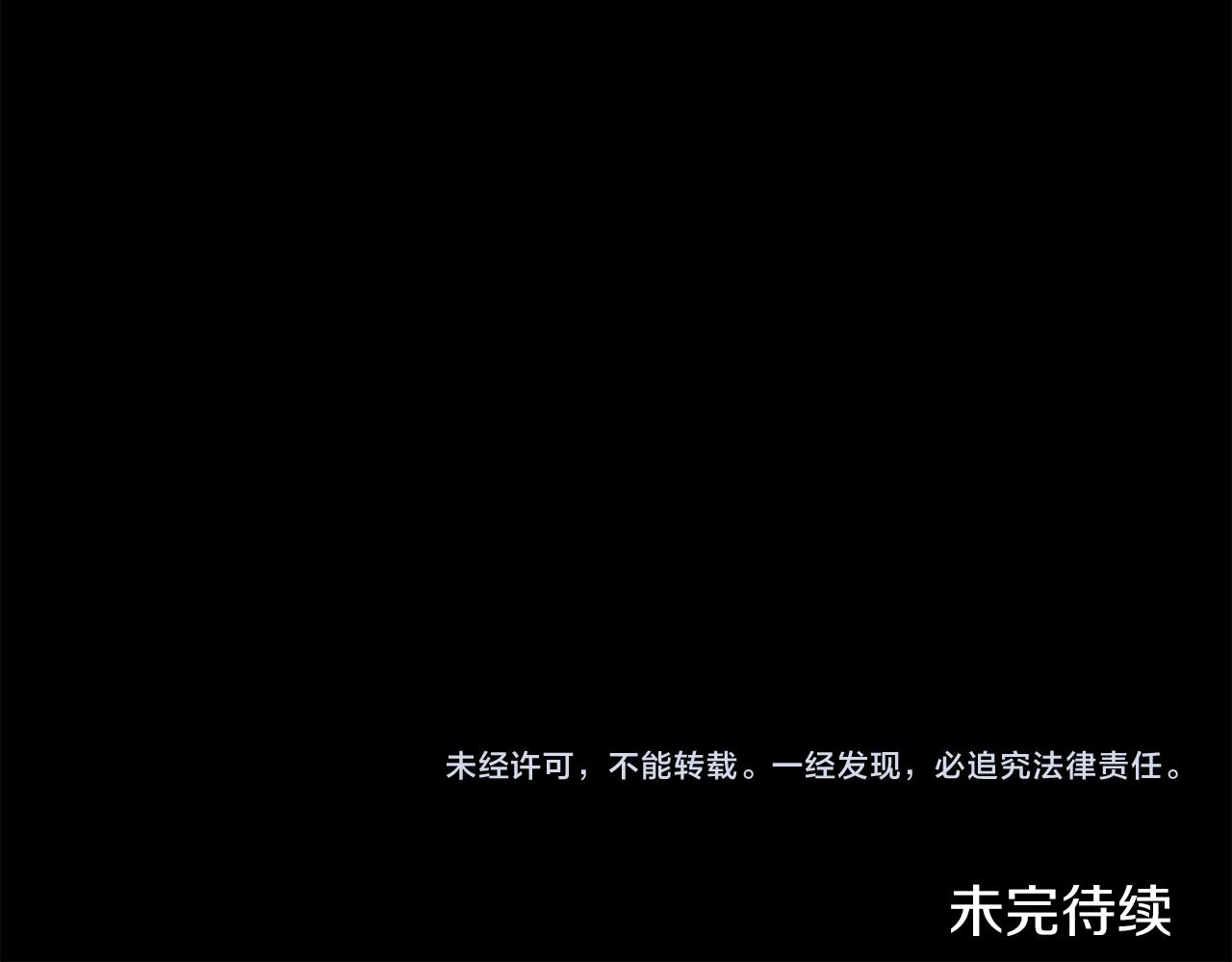 第44话 我认识的人是谁138