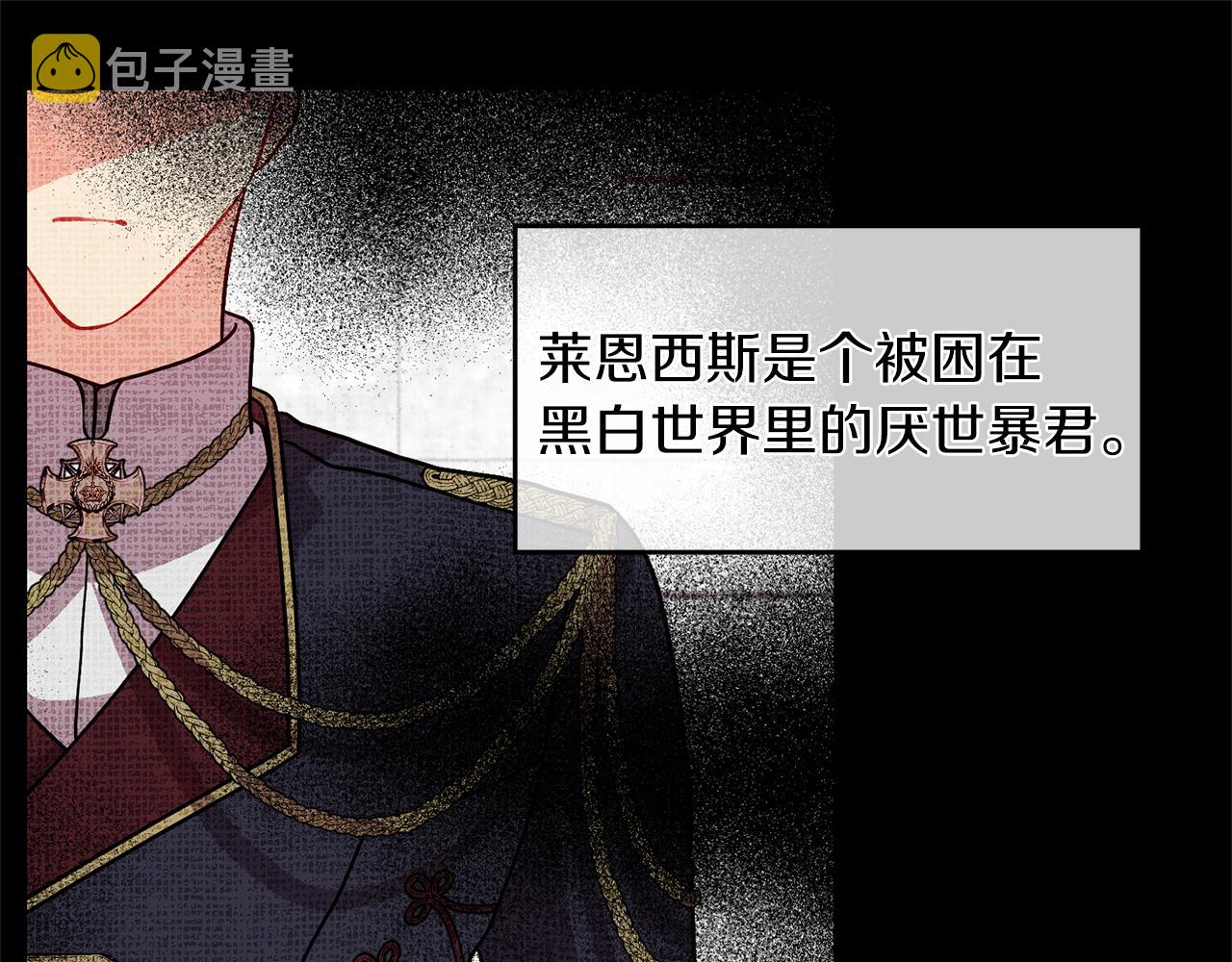 第71话 秀恩爱14