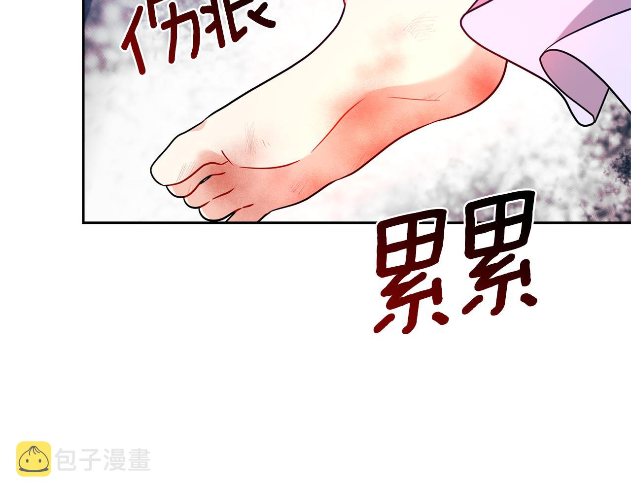第55话 盯上45