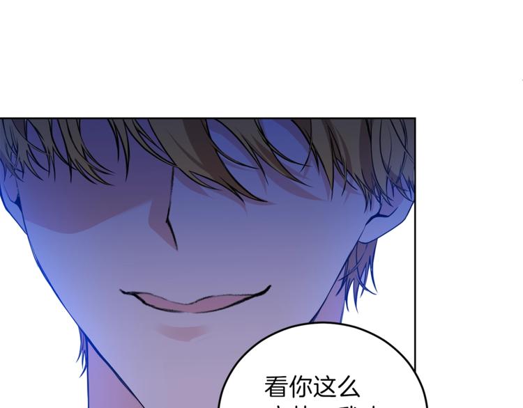 第3话 预言失灵了？84