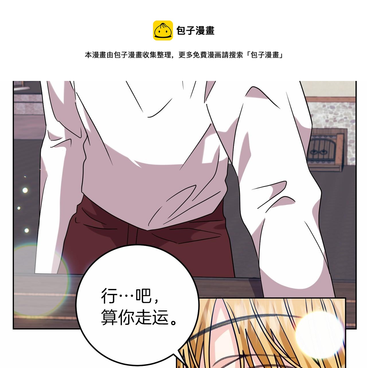 第46话 黑化48