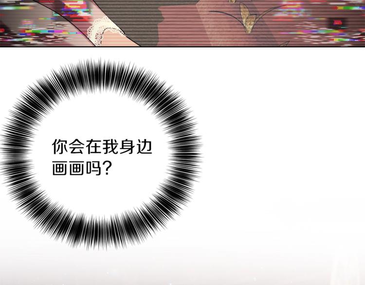 第11话 第二种颜色92