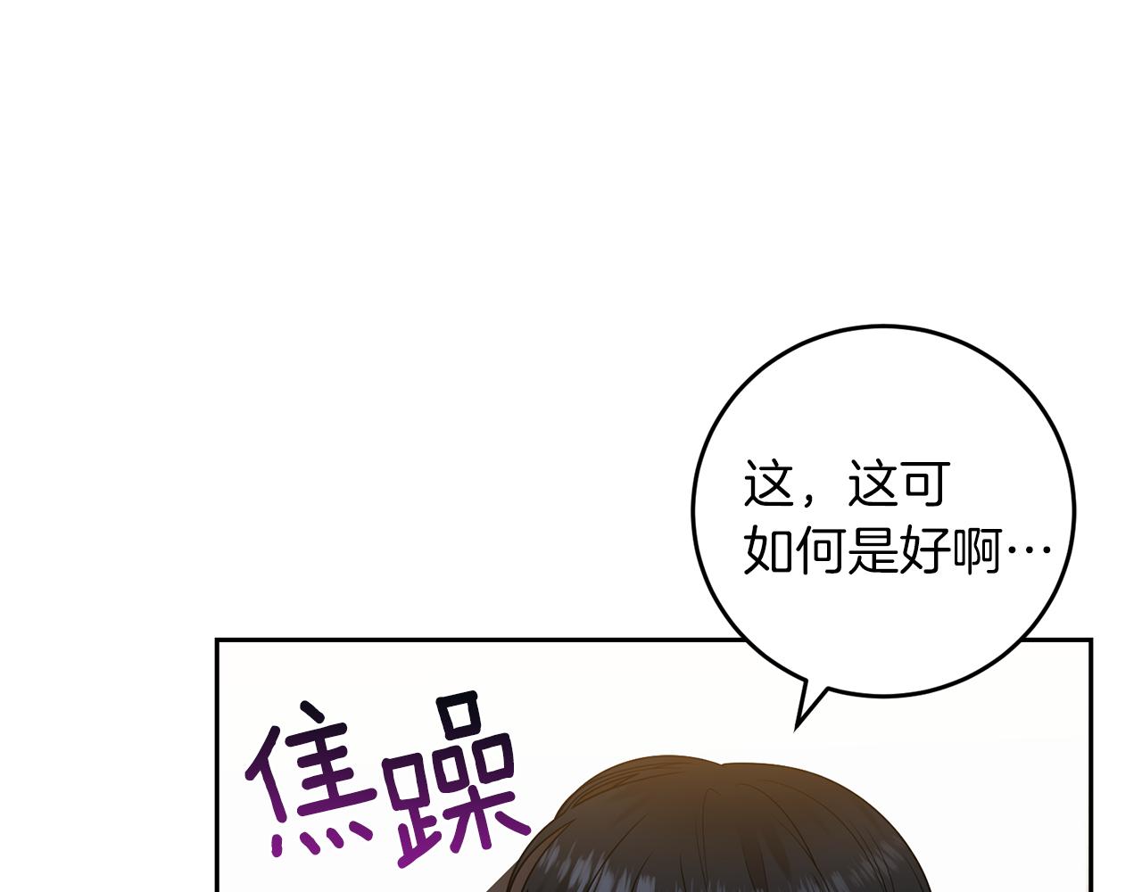 第60话 红发女120