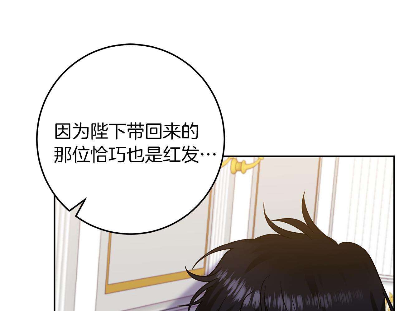 第60话 红发女139