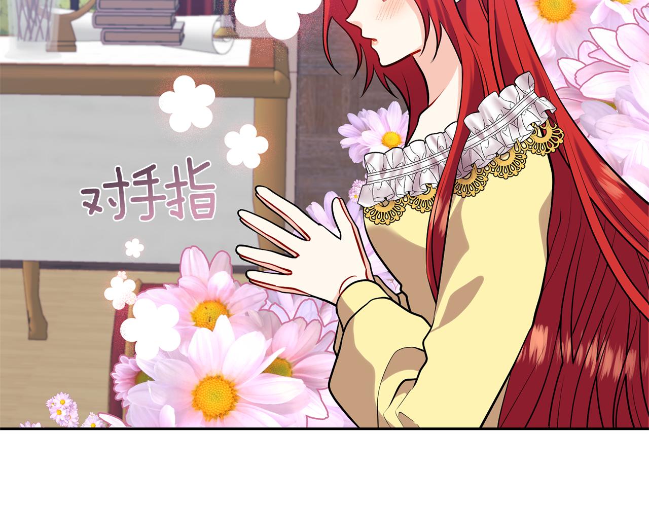 第70话 表白117