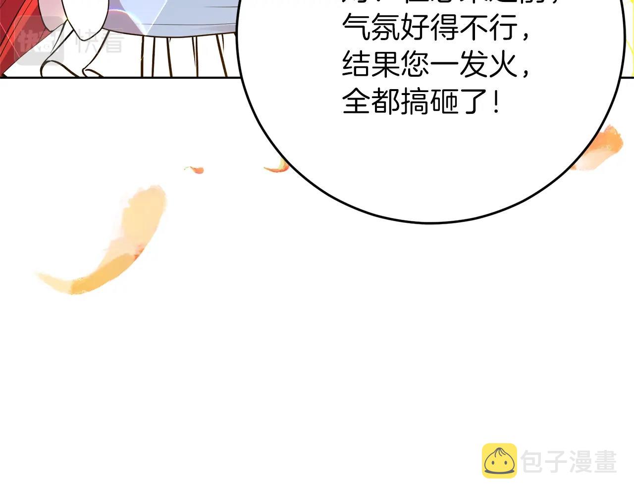 第25话 撒娇194