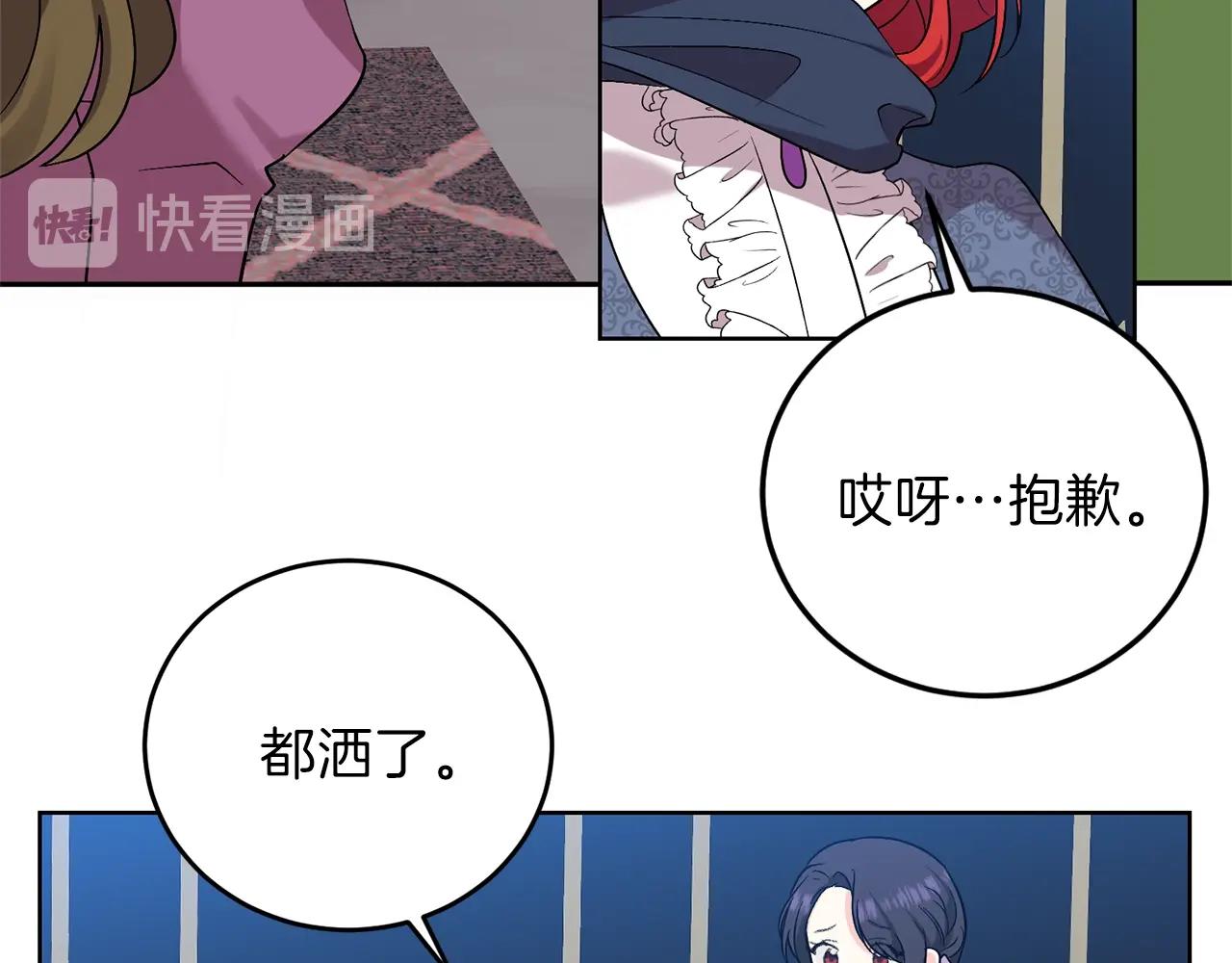 第9话 一出好戏11