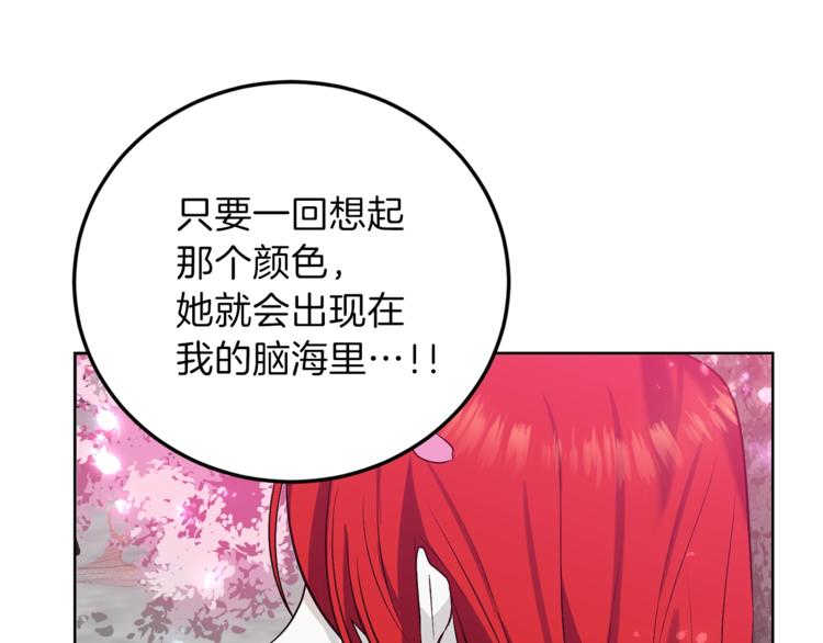 第10话 心跳69
