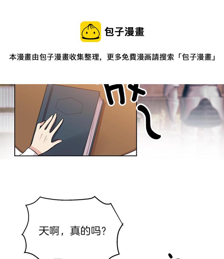 第5话 解锁新颜色6