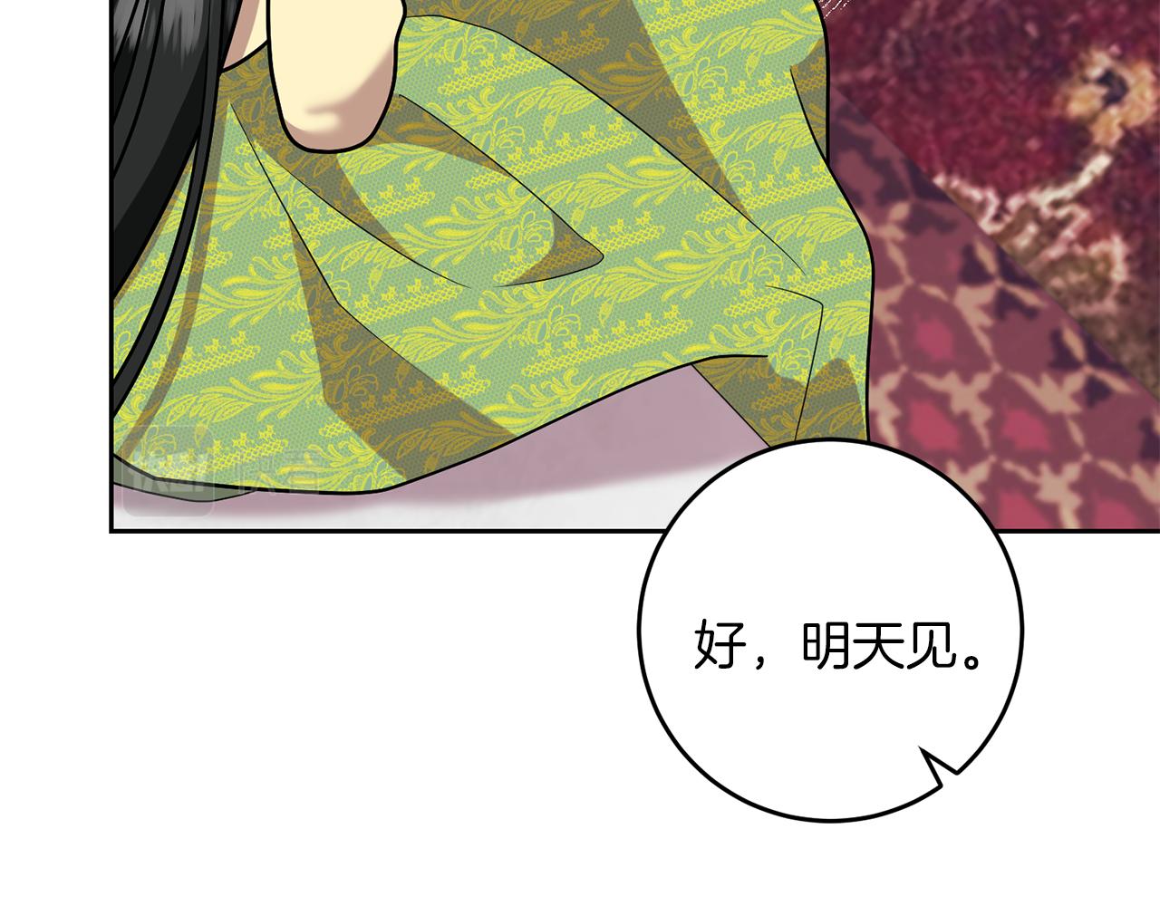 第76话 圣女失踪71
