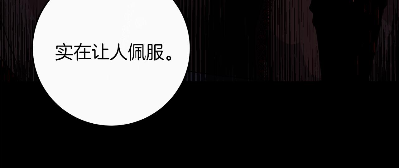 第61话 袒露心意15