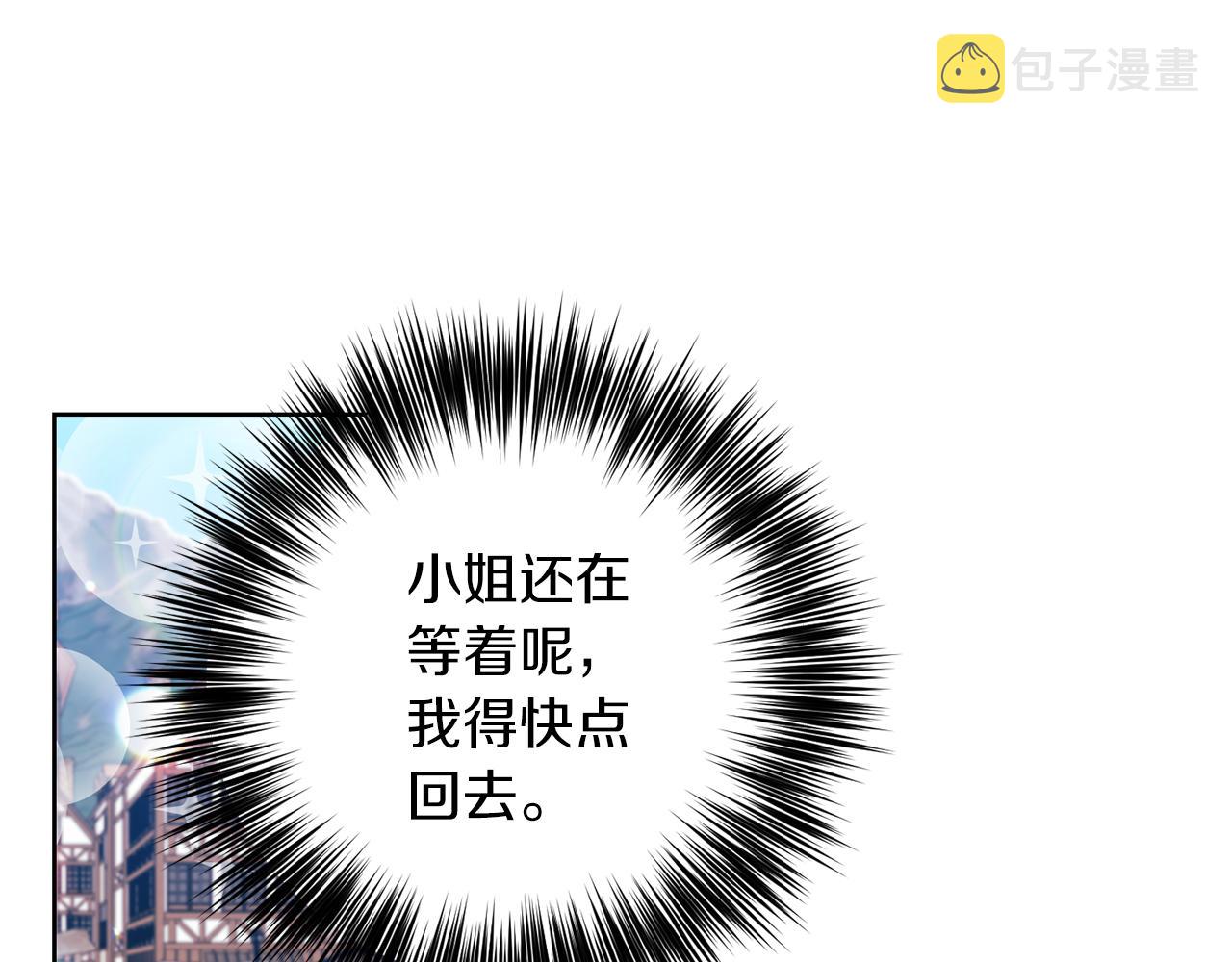 第41话 不能表达的爱117